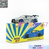 特價~NISSAN GTR LIGHT BLUE MINI GT 164 LB寬體GTR合金汽車模型 可開發票！
