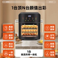 家用空气电炸锅可视多功能智能烘焙一体新款烤箱电烤箱