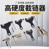 Motorcycle and Tricycle Chain Removal Tool Chain breaker and chain remover 4Points5Points6Points1Cha