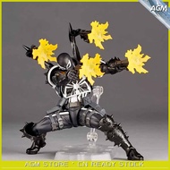 Kaiyodo Revoltech Amazing Agent Action Figure 2025