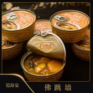 【Fresh food】 （佛跳墙）Authentic Buddha Jumping Over The Wall Abalone Sea Cucumber Seafood Canned 220g Re