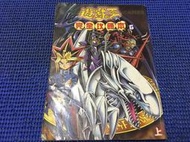 ~蔬菜商店~ 二手攻略 [遊戲王 完全攻略本6 上集] 
