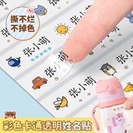 Name sticker Name sticker Name sticker Name sticker Color Name sticker Waterproof Primary School Stu