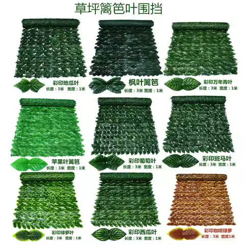 Artificial green ivy hedge fence panel artificial ivy leaves outdoor home garden balcony fence scree