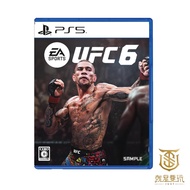 [Just Want to Play] Ready Stock PS5 EA SPORTS UFC 6 Ultimate Fighting King 6 Chinese Version Boxing 