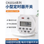 🔥 Auto/Manual Mode Timer Switch 🔥 Electronic Timer Switch for Office Programmable Timer Switch Cn101
