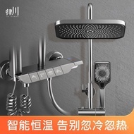 YQ Laichuan Shower Head Set Shower Full Set Intelligent Digital Display Constant Temperature Essence Copper Sprinkler Th