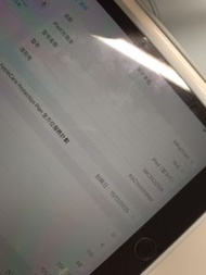 iPad第9代 256GB港版零售机 加Apple Pencil（第一代）加原装充电器和原装盒