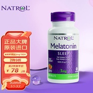 Natrol 美国纳妥 褪黑素Melatonin睡眠片 速溶无需水服改善 睡眠 3mg 90片/瓶