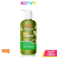 Lolane Nature Code Herbal Shampoo For Dry Hair 280ml โลแลน แชมพูสูตรเพื่อผมแห้งเสีย