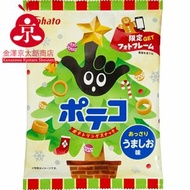 桃哈多 - (SNK) Tohato 聖誕限定版 Poteco 鹽味薯圈 67g [食用日期 : 30/03/2026]