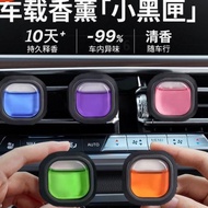 Taiwan Shipping Car Fragrance Car Fragrance Car Fragrance Car Fragrance Car Fragrance