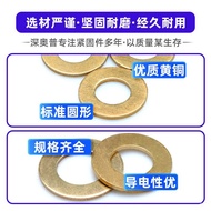 Brass Flat Washer Copper Flat Washer DIN125 Copper Material Metal Round Flat Shell M2M3-M30 C709