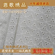 Perforated Lace Embroidered Cotton Fabric - Ideal for Crafting