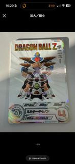 收Mm3-026da 龍珠英雄卡Sdbh 基紐特戰隊