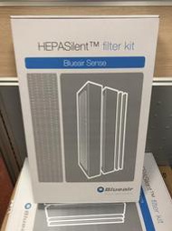 瑞典Blueair SENSE+ 清淨機 專用HEPA濾網(HepaSilent filter kit/SENSE)