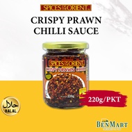 [BenMart Dry] Spices of the Orient Crispy Prawn Chilli 220g - Halal - Malaysia