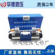 Beijing Huade Hydraulic Electric Directional Valve4WE6E61B/CG24N9Z5L 6H 6J 6G CW220-50N9