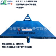 ST/🥦HangfuHF5.0SH141 Trailer Transport Vehicle5Ton Platform Trolley Four Fence Airport Luggage Trailer ECLY
