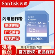 Sandi Creator SD Memory Card K Video Memory Card V60 SLR Camera High Speed Shot sd Memory Card