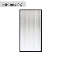 Sharp แผ่นกรองอากาศ รุ่น KC-A60TA  KC-860TA  KC-860TA​​​​​​​  KC-C150TA สำหรับเครื่องฟอกอากาศ ชาร์ป 