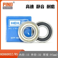 HCH Huanchi 6002 6002Z 6002ZZ 6002RS 6002-2RS 15*32*9 High-speed bearing DOYJ