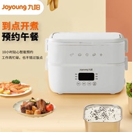 Joyoung Electric Lunch Box F15H-FH550 Lunch Box Plug-In Electric Heating Insulated Lunch Box Steamed