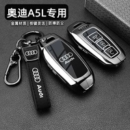 Suitable for 2025 Audi A5L Key Cover 25 FCL Audi A5L Four-wheel Drive Version Car Metal Shell Buckle