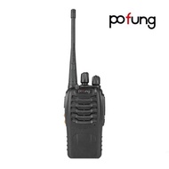 DJ97 Pofung BF-888S HT UHF Free Handsfree BF888S BF888 BF-888 PF888S PF888 - Long Antenna