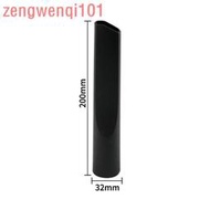 徽曦 適配海爾Z1000-8 37 Z1400-3吸塵器配件 軟管吸塵管地板刷吸頭毛刷圓刷直管子 扁吸接頭吸頭【內徑