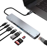 八合一TYPE-C轉HDMI RJ45 SD多功能轉換器筆記本USB-C HUB