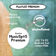 Spot5 Premium Keychain free