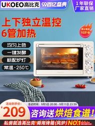 Ukoeo D1 Home Electric Oven Baking Multi-Functional Mini Cake Oven Automatic Large Capacity