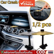 Car Crash Cymbal Air Vent Mini Car Drum Hand-shooting Cymbals Car Drum Cymbal Air Vent Instrument fo