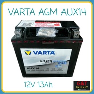 VARTA AGM AUX14 (12v 13Ah) Auxiliary Battery แบตเตอรี่รถมอเตอร์ไซด์ แบตรถบิ๊กไบค์ แบตเตอรี่สำรองไฟรถ