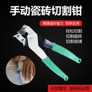 Manual Tile Cutter Tile Pliers Tile Cutter Tile Knife Glass Cutter Tile Cutter Glass Trimming Clamp 
