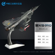 AVIC 1:30 J10 Model J10 Fighter Simulation Alloy J10c Aircraft Model Finished Decoration