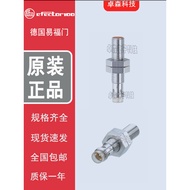 IFM Yifumen Proximity Switch IE5287/88/5312 IE5327 IE5338 5351 Sensor 5381