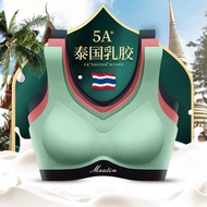 ▥♂℡Etin Thailand Latex Underwear Wanita Berkumpul Lancar Bahagian Nipis Bra Belakang Cantik High-End Tanpa Baja Cincin B
