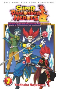 Komik Super Dragon Ball Heroes: Dark Demon Realm Mission Vol.03 Segel