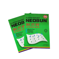 Neobun Plaster (20x10s & Big 24s) MAL19116024X