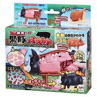 Ready Stock MEGAHOUSE Buy One Pork Black Roasted Meat Golden Tuna Food Three-Dimensional Puzzle 3