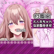 Ganyuanfang Full Body Pillow Two-Dimensional Customized Anime Double-Sided Full Body Pillow Customiz
