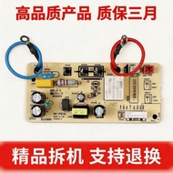 Midea Electric Pressure Cooker Motherboard Power Board QC50A5/CS5029P/CS5035/Circuit Board 6-Needle 