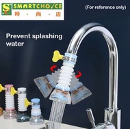 時尚店 - 水龍頭淨水器（隨機顏色) (可移動廚房水龍頭 360 度可旋轉水槽水龍頭噴霧器)(旋轉節水水龍頭擴散器水龍頭噴嘴過濾器適配器)(防濺擴展噴嘴)