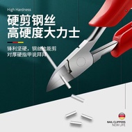 京识 办公文具指甲剪刀鹰嘴剪脚趾甲套装尖嘴指甲钳修脚嵌甲工具 1个装