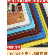 B. b.Best-Selling Photo Frame 1,000 Pieces Puzzle Mounting 75 * 50-70 * 50 Horizontal Vertical Unive