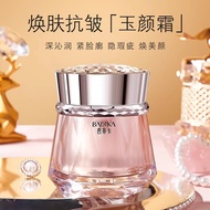 Batika Luxury Care Anti-Wrinkle Jade Face Cream Brightening Moisturizing Face Cream Repairing Face H