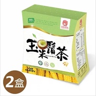 【雙笙妹妹】玉米鬚茶25包(兩盒組)