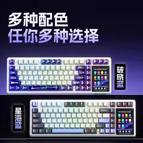 AULA L99 Mechanical Keyboard Three Mode Screen Display Wireless Touch RGB Hot Swap Customized E-spor